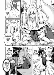 Page 7: 006.jpg | たっくんと狐のお姉さん | View Page!
