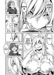 Page 13: 012.jpg | たっくんと狐のお姉さん | View Page!