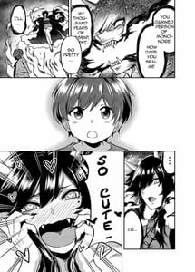 Page 4: 003.jpg | たっくんと鬼のお姉さん | View Page!