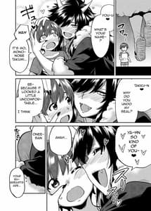 Page 5: 004.jpg | たっくんと鬼のお姉さん | View Page!