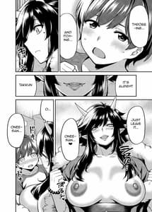 Page 7: 006.jpg | たっくんと鬼のお姉さん | View Page!
