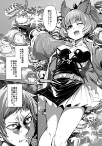 Page 2: 001.jpg | 高うついたな!! | View Page!
