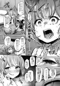 Page 4: 003.jpg | 高うついたな!! | View Page!