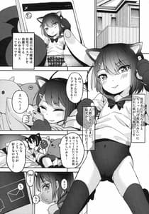 Page 4: 003.jpg | 宅コスJC輪姦撮影会 | View Page!