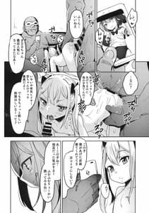 Page 5: 004.jpg | 宅コスJC輪姦撮影会 | View Page!
