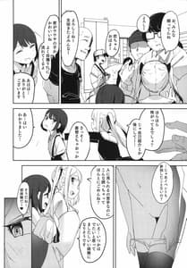 Page 7: 006.jpg | 宅コスJC輪姦撮影会 | View Page!