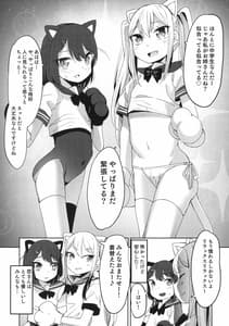 Page 8: 007.jpg | 宅コスJC輪姦撮影会 | View Page!