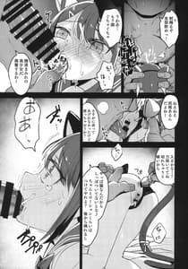 Page 12: 011.jpg | 宅コスJC輪姦撮影会 | View Page!