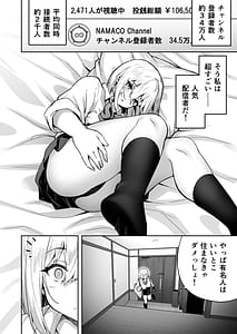 Page 12: 011.jpg | タクロヲ全集2024 | View Page!