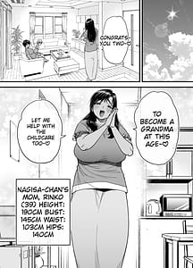 Page 3: 002.jpg | 褐色でかでかボーイッシュ渚ちゃん3妊娠中の渚ちゃんの代わりに剛毛渚ママと性処理えっち編 | View Page!