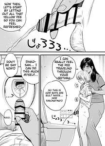 Page 12: 011.jpg | 褐色でかでかボーイッシュ渚ちゃん3妊娠中の渚ちゃんの代わりに剛毛渚ママと性処理えっち編 | View Page!
