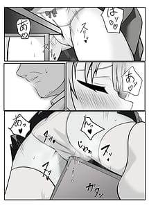 Page 7: 006.jpg | たま先生はかシコい子 | View Page!