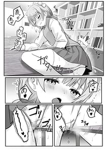 Page 8: 007.jpg | たま先生はかシコい子 | View Page!