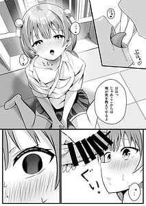 Page 9: 008.jpg | たま先生はお年頃 | View Page!