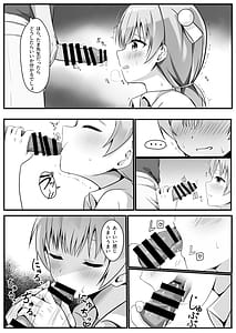 Page 10: 009.jpg | たま先生はお年頃 | View Page!