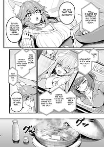 Page 3: 002.jpg | タマモさん体型維持ワークアウト | View Page!