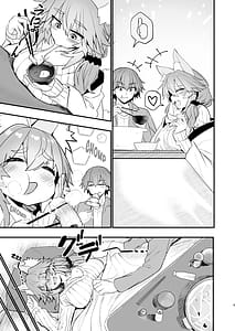 Page 4: 003.jpg | タマモさん体型維持ワークアウト | View Page!