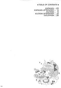 Page 3: 002.jpg | たまもサービス | View Page!
