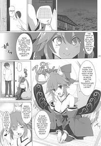Page 4: 003.jpg | たまもサービス | View Page!