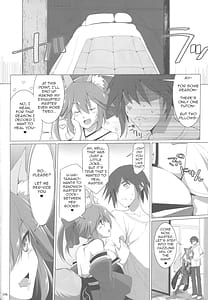Page 5: 004.jpg | たまもサービス | View Page!