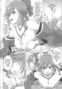 Page 9: 008.jpg | たまもサービス | View Page!