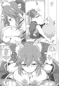 Page 10: 009.jpg | たまもサービス | View Page!