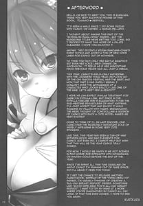 Page 12: 011.jpg | たまもサービス | View Page!
