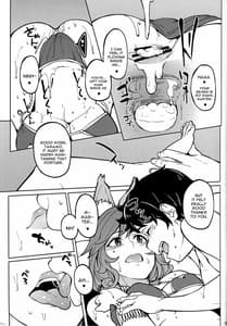 Page 12: 011.jpg | タマモのうしろ | View Page!