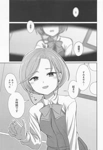 Page 2: 001.jpg | 玉波ほぐし | View Page!