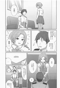 Page 4: 003.jpg | 玉波ほぐし | View Page!