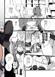 Page 3: 002.jpg | 溜まりに溜まった性欲受け止めます 先生のことが大好きだから・・・性処理スケジュールご用意いたしました1&2 | View Page!