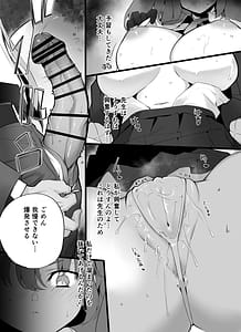 Page 5: 004.jpg | 溜まりに溜まった性欲受け止めます 先生のことが大好きだから・・・性処理スケジュールご用意いたしました1&2 | View Page!