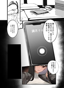 Page 9: 008.jpg | 溜まりに溜まった性欲受け止めます 先生のことが大好きだから・・・性処理スケジュールご用意いたしました1&2 | View Page!