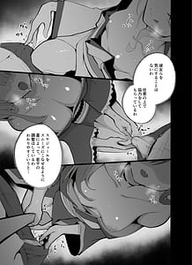Page 10: 009.jpg | 溜まりに溜まった性欲受け止めます 先生のことが大好きだから・・・性処理スケジュールご用意いたしました1&2 | View Page!