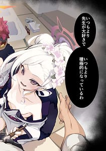 Page 11: 010.jpg | 溜まりに溜まった性欲受け止めます 先生のことが大好きだから・・・性処理スケジュールご用意いたしました1&2 | View Page!
