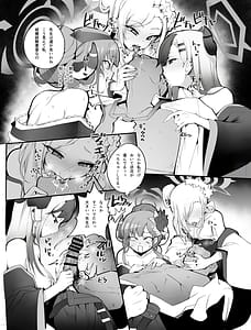 Page 13: 012.jpg | 溜まりに溜まった性欲受け止めます 先生のことが大好きだから・・・性処理スケジュールご用意いたしました1&2 | View Page!