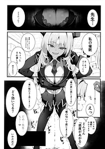 Page 11: 010.jpg | 溜まりに溜まった性欲受け止めます 先生のことが大好きだから...性処理スケジュールご用意しました３ | View Page!