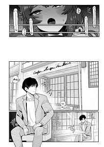 Page 15: 014.jpg | たまたまあたしが発情期ってただけやろ！？ | View Page!