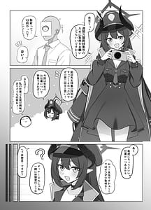 Page 3: 002.jpg | 耽溺の熱に瞳奪われ恋焦がれ | View Page!