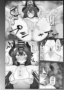 Page 5: 004.jpg | 耽溺の熱に瞳奪われ恋焦がれ | View Page!