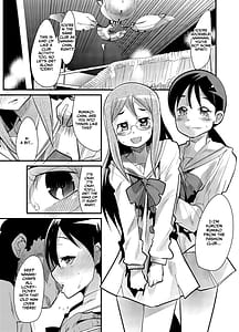 Page 12: 011.jpg | 種が出るです | View Page!