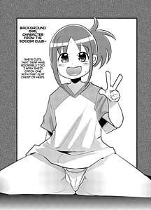 Page 16: 015.jpg | 種が出るです | View Page!