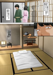 Page 8: 007.jpg | 種付け様～村の淫習、目の前で堕ちていく妻～ | View Page!