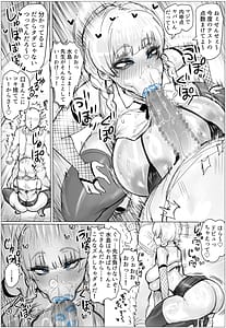 Page 10: 009.jpg | 種付け豊満学園音無芽衣子の場合 | View Page!