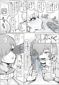 Page 11: 010.jpg | 種付け豊満学園音無芽衣子の場合 | View Page!