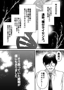 Page 6: 005.jpg | 種付ライセンスビーチナンパでやりまくり編 | View Page!