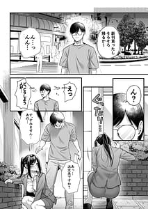 Page 7: 006.jpg | 種付ライセンスビーチナンパでやりまくり編 | View Page!