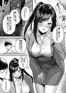 Page 8: 007.jpg | 種付ライセンスビーチナンパでやりまくり編 | View Page!