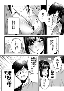 Page 9: 008.jpg | 種付ライセンスビーチナンパでやりまくり編 | View Page!