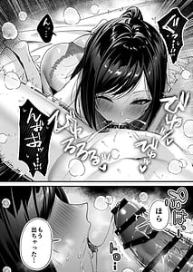 Page 14: 013.jpg | 種付ライセンスビーチナンパでやりまくり編 | View Page!